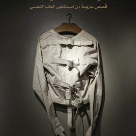 حالات نادرة 6