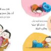 نونية زوزو - Image 3